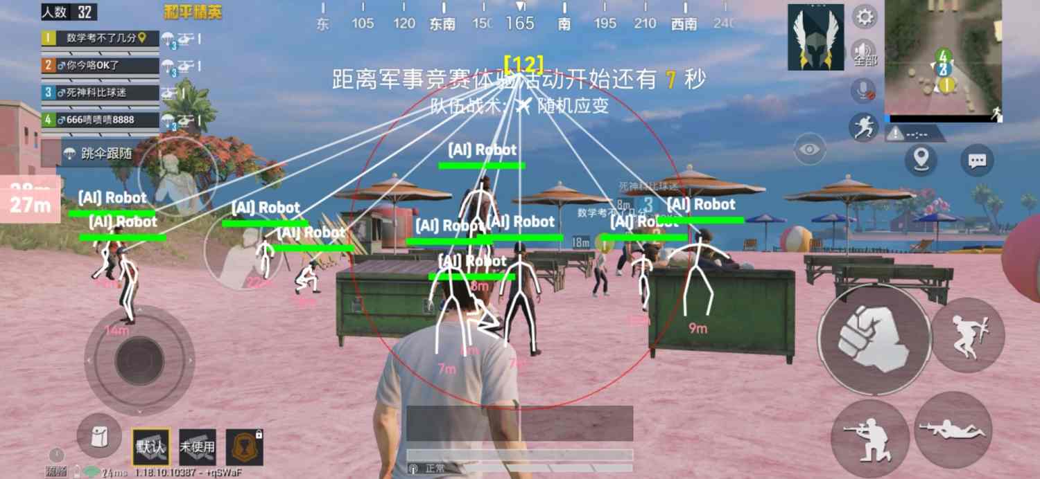 和平改文件免费文件3.0
